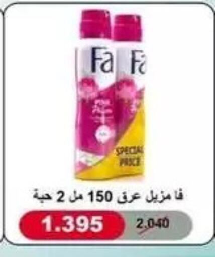 available at جمعية البيان التعاونية in الكويت - مدينة الكويت