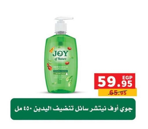 available at بنده in Egypt - القاهرة