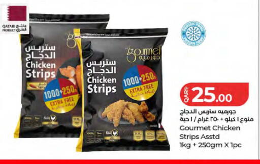 available at لولو هايبرماركت in قطر - الريان