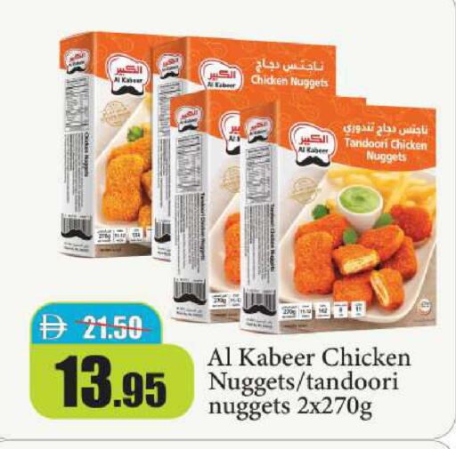 available at Al Aswaq Hypermarket in UAE - Ras al Khaimah