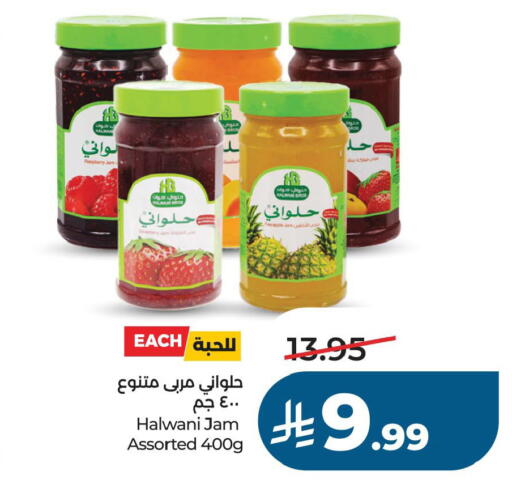 Raspberry available at LULU Hypermarket in KSA, Saudi Arabia, Saudi - Al Khobar