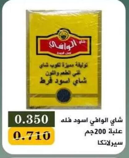 available at جمعية البيان التعاونية in الكويت - مدينة الكويت