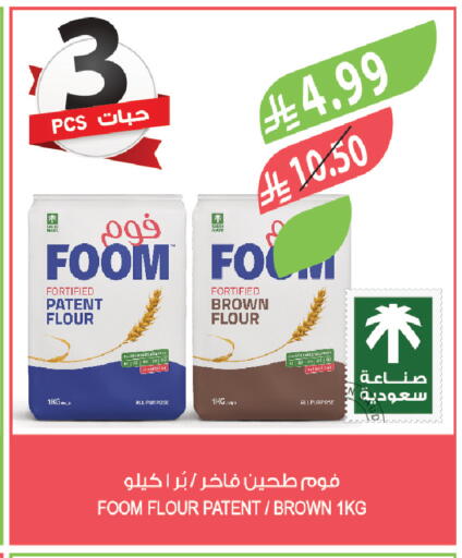 available at Farm  in KSA, Saudi Arabia, Saudi - Al-Kharj