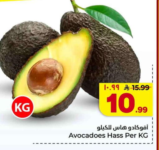 available at Hyper Al Wafa in KSA, Saudi Arabia, Saudi - Jeddah