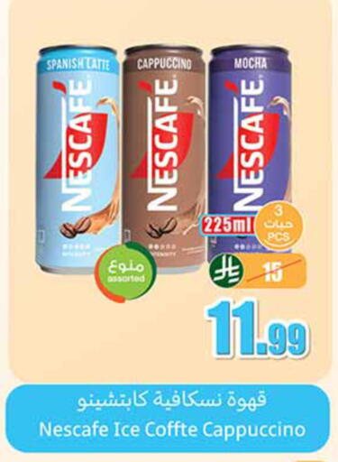 available at Othaim Markets in KSA, Saudi Arabia, Saudi - Al-Kharj
