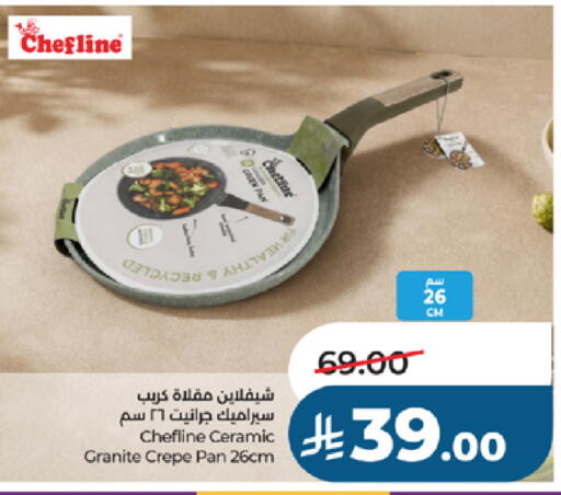 available at لولو هايبرماركت in مملكة العربية السعودية, السعودية, سعودية - جدة