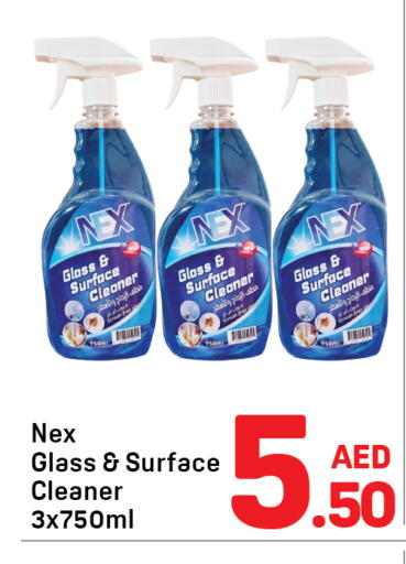 available at دي تو دي in الإمارات العربية المتحدة , الامارات - دبي