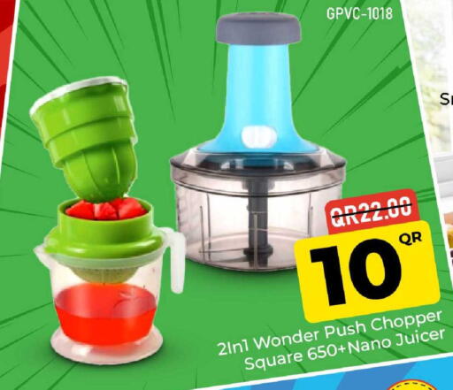 available at مركز التموين العائلي in قطر - الضعاين