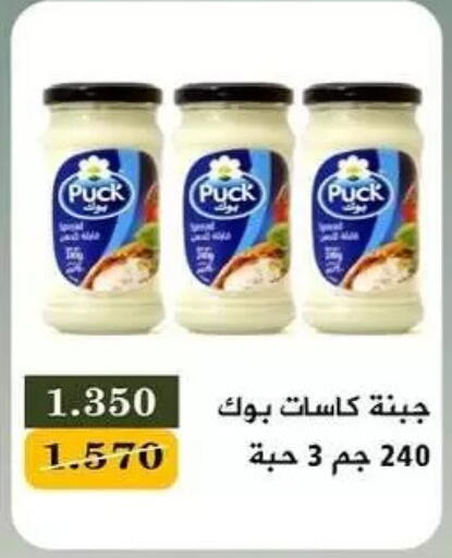 available at جمعية البيان التعاونية in الكويت - مدينة الكويت