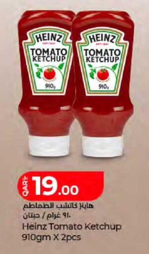 Tomato available at LuLu Hypermarket in Qatar - Al Wakra