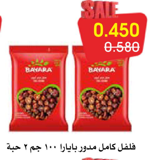 available at Al Rawda & Hawally Coop Society in Kuwait - Kuwait City