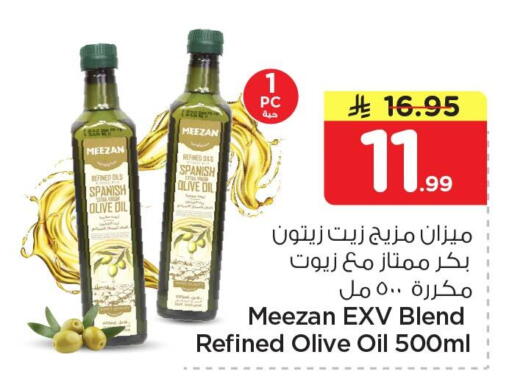 available at نستو in مملكة العربية السعودية, السعودية, سعودية - الخبر‎