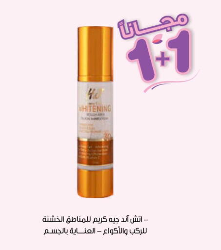 available at Innova Health Care in KSA, Saudi Arabia, Saudi - Jubail
