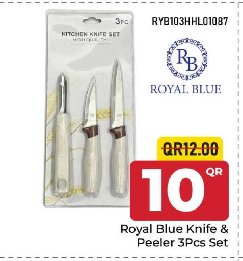 available at مركز التموين العائلي in قطر - الضعاين