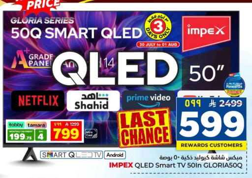 available at هايبر الوفاء in مملكة العربية السعودية, السعودية, سعودية - جدة
