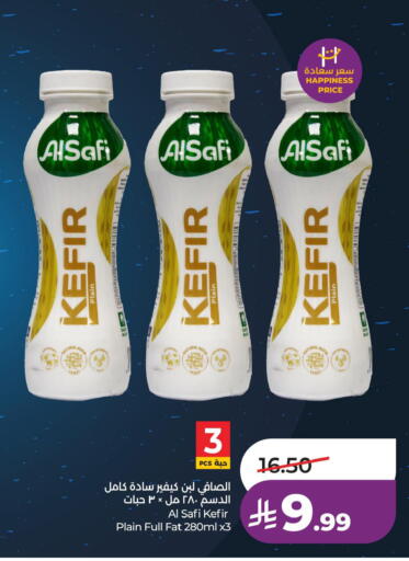 available at LULU Hypermarket in KSA, Saudi Arabia, Saudi - Al Khobar
