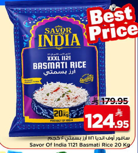 available at مارك & سيف in مملكة العربية السعودية, السعودية, سعودية - الخبر‎