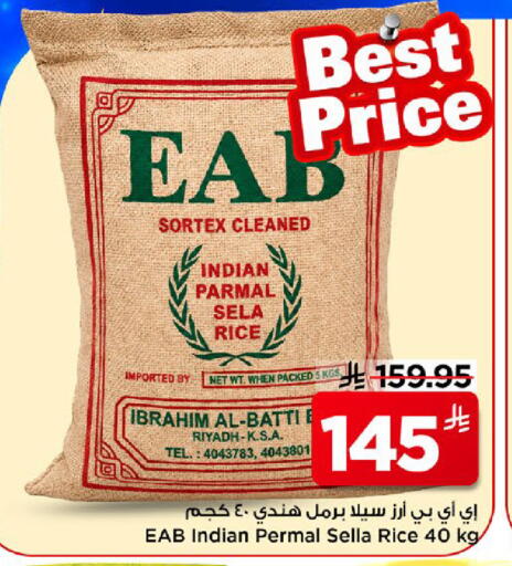 available at مارك & سيف in مملكة العربية السعودية, السعودية, سعودية - الخبر‎