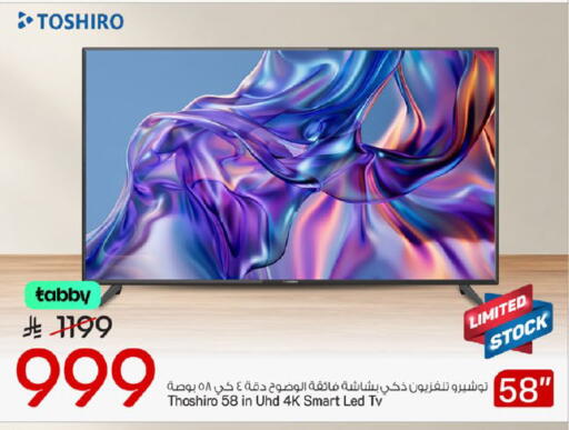 available at مارك & سيف in مملكة العربية السعودية, السعودية, سعودية - الخبر‎
