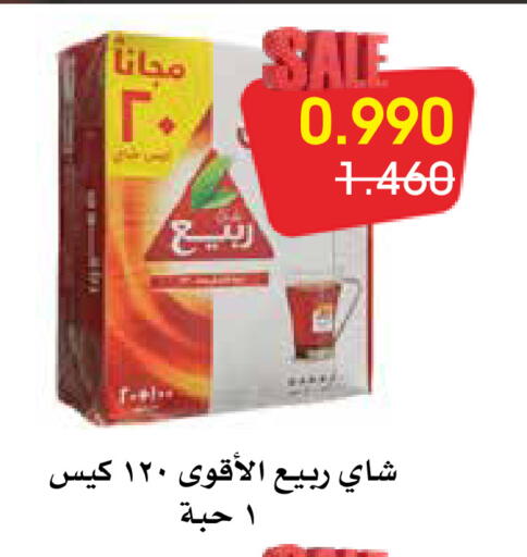 available at جمعية الروضة وحولي التعاونية in الكويت - مدينة الكويت