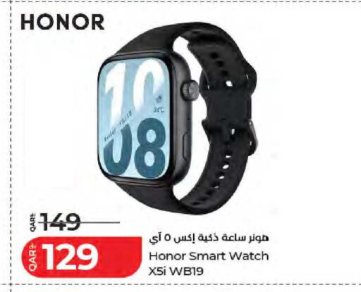 available at لولو هايبرماركت in قطر - الريان