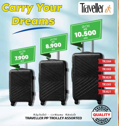 available at Grand Hyper in Kuwait - Jahra Governorate