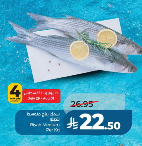 available at LULU Hypermarket in KSA, Saudi Arabia, Saudi - Al Khobar