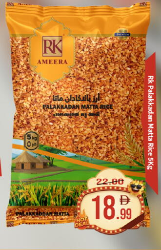available at ROYAL GULF HYPERMARKET LLC in UAE - Abu Dhabi