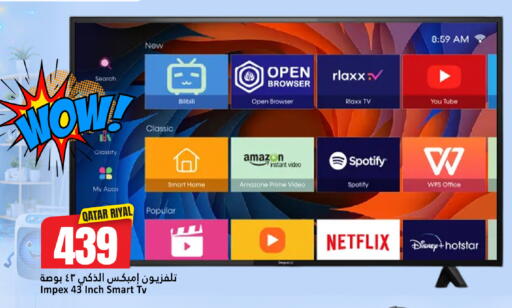 available at دانة هايبرماركت in قطر - الدوحة