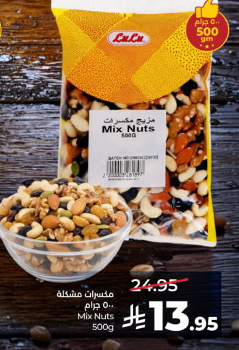 available at LULU Hypermarket in KSA, Saudi Arabia, Saudi - Al Khobar