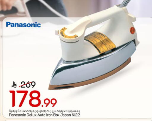 available at مارك & سيف in مملكة العربية السعودية, السعودية, سعودية - الخبر‎