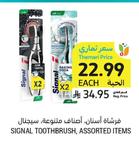 available at Tamimi Market in KSA, Saudi Arabia, Saudi - Jeddah