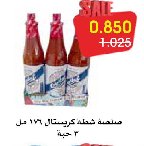 available at جمعية الروضة وحولي التعاونية in الكويت - مدينة الكويت