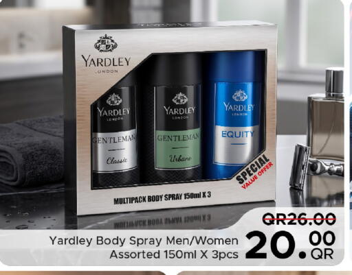 available at مركز التموين العائلي in قطر - الضعاين