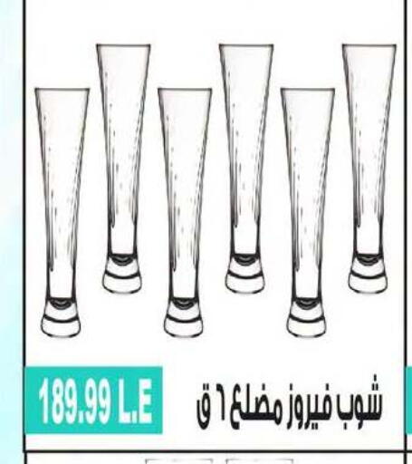 available at 6 October Center in Egypt - Cairo