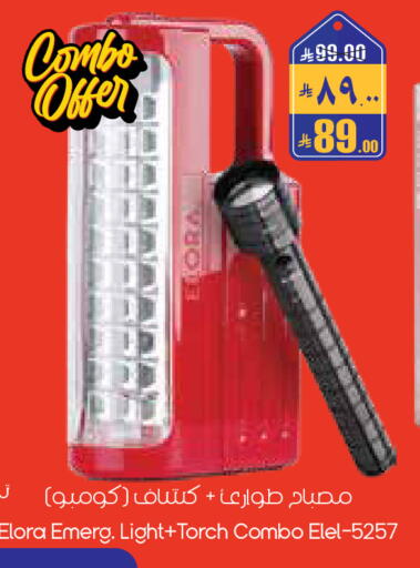 available at City Flower in KSA, Saudi Arabia, Saudi - Yanbu