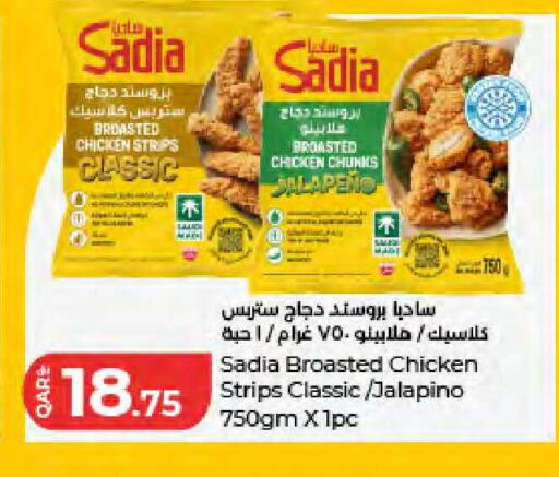 available at لولو هايبرماركت in قطر - الشمال