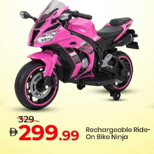 available at Mark & Save in UAE - Dubai
