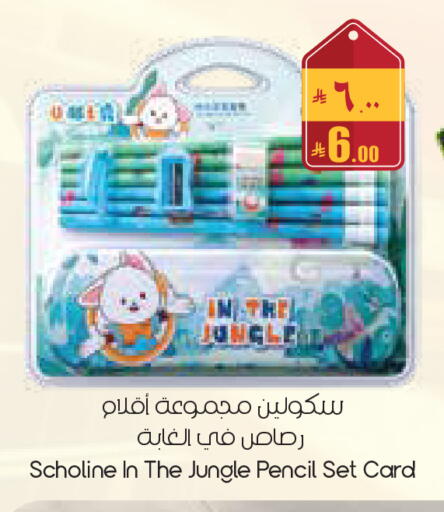 available at City Flower in KSA, Saudi Arabia, Saudi - Yanbu