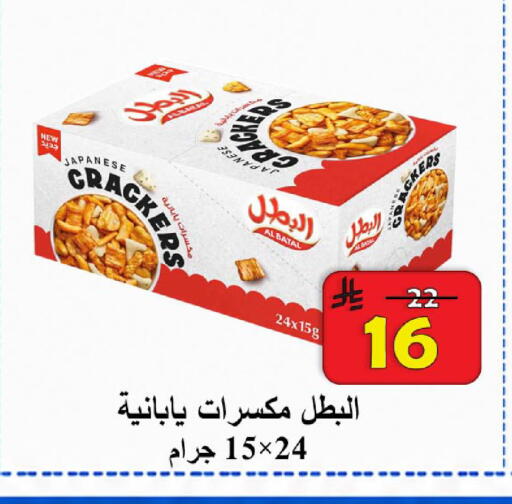 available at  Ali Sweets And Food in KSA, Saudi Arabia, Saudi - Al Hasa