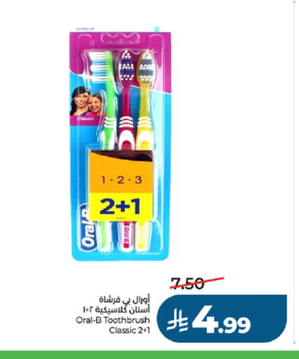 available at لولو هايبرماركت in مملكة العربية السعودية, السعودية, سعودية - جدة