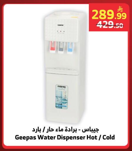 available at Al Raya in KSA, Saudi Arabia, Saudi - Yanbu