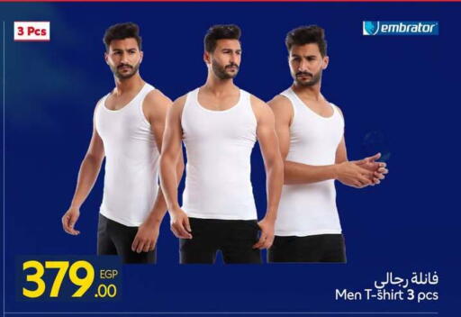 available at كارفور in Egypt - القاهرة