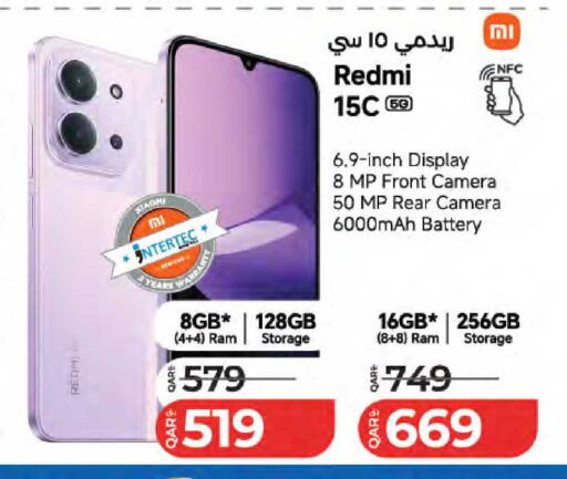 available at لولو هايبرماركت in قطر - الريان