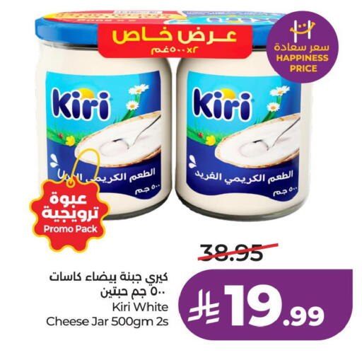 available at LULU Hypermarket in KSA, Saudi Arabia, Saudi - Al Khobar