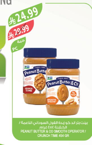 available at Farm  in KSA, Saudi Arabia, Saudi - Jeddah