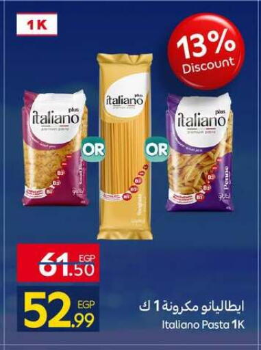 available at كارفور in Egypt - القاهرة