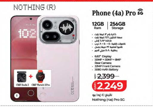 available at LuLu Hypermarket in Qatar - Doha
