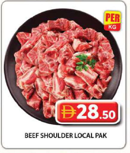 available at Grand Hyper Market in UAE - Dubai