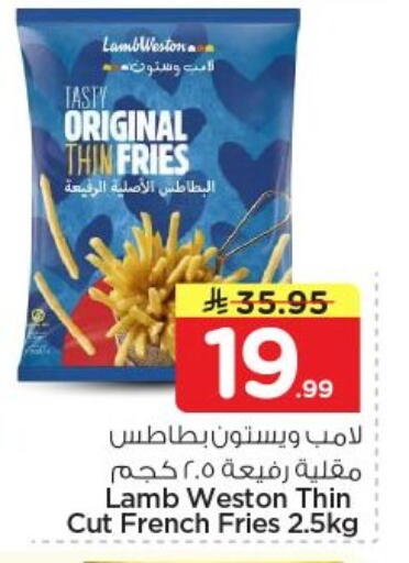 available at Nesto in KSA, Saudi Arabia, Saudi - Al-Kharj